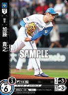 加藤　貴之(北海道日本ハムファイターズ) 【TBP01-F21C】